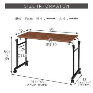 ベッドテーブル ベッドサイドテーブル 昇降式 ...の詳細画像5
