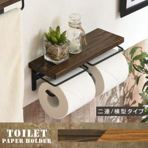 ペーパーホルダー トイレットペーパーホルダー ...の詳細画像4