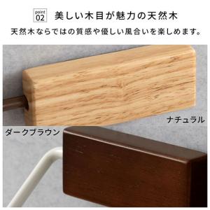 タオルラック タオルハンガー 木製 タオル掛け...の詳細画像5