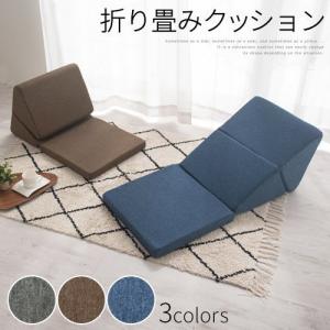ACTUS アクタス シートクッション 2点セット 座布団 ファブリック
