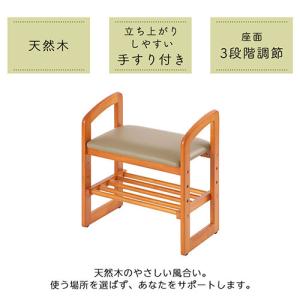スツール 椅子 木製椅子 おしゃれ 木製チェア...の詳細画像5