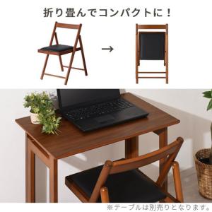 椅子 いす チェア 折りたたみ椅子 ダイニング...の詳細画像4