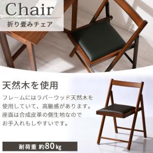 椅子 いす チェア 折りたたみ椅子 ダイニング...の詳細画像5