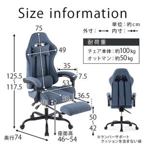 オフィスチェア リクライニング デスクチェア ...の詳細画像2