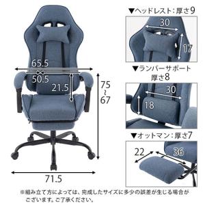 オフィスチェア リクライニング デスクチェア ...の詳細画像3