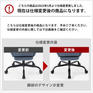 オフィスチェア リクライニング デスクチェア ...の詳細画像4