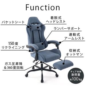 オフィスチェア リクライニング デスクチェア ...の詳細画像5