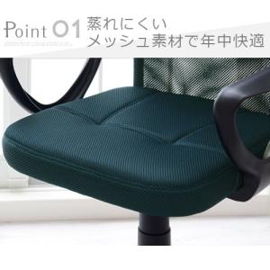 ワークチェア オフィスチェア メッシュ パソコ...の詳細画像5