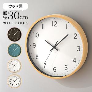 ニトリ（NITORI） 電波 静音秒針 掛け置き兼用時計(SW 直径26cm