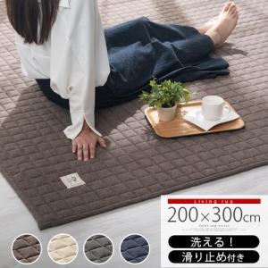 ★新品 200×250 ラグ マット カーペット お手入れ楽 ホワイト ふわふわ ラグ カーペット ラグマット 3畳 洗える 北欧 オールシーズン