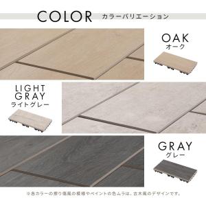 庭 おしゃれ タイル 置くだけ 木目 石 陶器...の詳細画像3