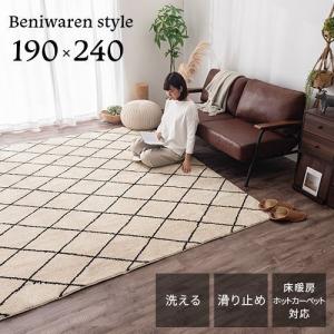 国産 平織 1.5畳 約130×190cm ラグ ホットカーペット マットーネ