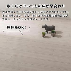 クッションフロア 賃貸 6畳 抗菌 防カビ 防...の詳細画像2