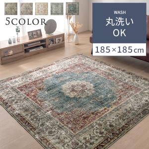 大津毛織 洗える 軽量 あたたかい 吸湿発熱ホットテックス カーペット