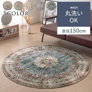 ヴィンテージ　ハンドメイド　ラグ・カーペット•マット ぼん家具 ラグマット ラグカーペット マット オリエンタルマット