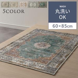 ぼん家具 薄い 玄関マット 玄関 マット 大きめ サイズ 約 70×105cm