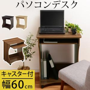 PAMRAY デスク パソコンデスク 幅80×奥行40 Amazon | PAMRAY デスク パソコンデスク 幅80×奥行40 収納袋付き