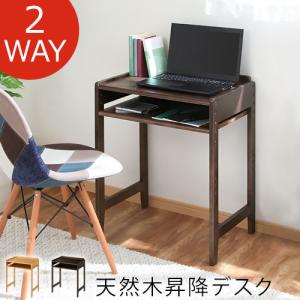 パソコンデスク コンパクト 棚付き デスク 収納 スリム