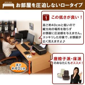 デスク 机 幅150 ロータイプ 収納 棚 木...の詳細画像1