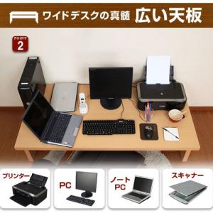 デスク 机 幅150 ロータイプ 収納 棚 木...の詳細画像3