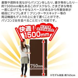 デスク 机 幅150 ロータイプ 収納 棚 木...の詳細画像4