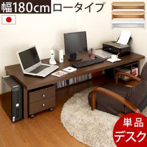 専用 です 長机　ロータイプ　木製 文机 長机 ロータイプ 木製 文机