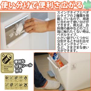 ごみ箱 ゴミ箱 くずかご くず入れ おしゃれ ...の詳細画像3