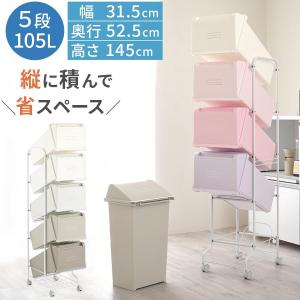 ぼん家具 ごみ箱 縦型 フロントオープン ゴミ箱 袋 見えない 20L 袋可