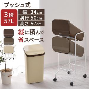 コンテナスタイル 分別ゴミ箱 5段 スタンド付き 楽天市場】【送料無料】ラテスタイル 分別ダストワゴン 5段 ゴミ箱