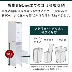 家具調 キッチン用ゴミ箱 キッチン ゴミ箱上 ...の詳細画像5
