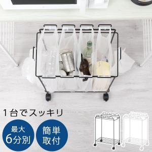 ダストワゴン ゴミ箱 分別ダストボックス 2分別...の商品画像