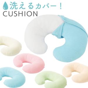 授乳用クッション 授乳枕 授乳クッション 産後用品 ベビー用品 おすすめ かわいい ふわふわ さらさら 生地 カバー 洗濯 洗える BABY パステルカラー こども