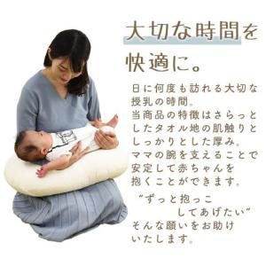 授乳用クッション 授乳枕 授乳クッション 産後...の詳細画像2