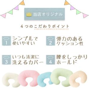 授乳用クッション 授乳枕 授乳クッション 産後...の詳細画像3