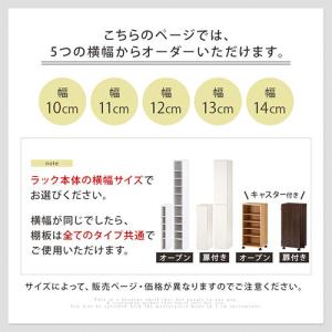 オーダー家具 隙間収納 専用 追加棚板 おしゃ...の詳細画像2