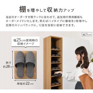 オーダー家具 隙間収納 専用 追加棚板 おしゃ...の詳細画像3