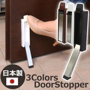 日本製 ドアストッパー 玄関 室内 マグネット 磁石 鉄製 ワンタッチ取付 簡単取付 滑り止め ゴム ステンレス 固定 ドアストップ 片足で押すだけ おしゃれ お洒落 Etc0013 インテリア 雑貨のカリスマ 通販 Yahoo ショッピング