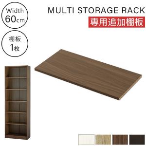 ぼん家具 書棚 木製 本収納 棚板 収納棚 棚 たな 収納ラック コミック