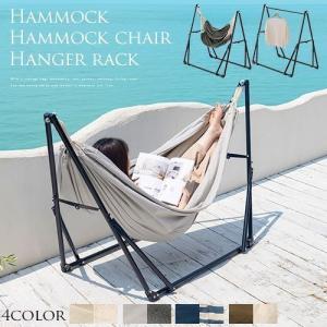 TOYMOCK（トイモック） 【 SALE 】 LASIC ラシック ハンモック 2WAY