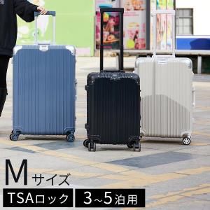 スーツケース キャリーバッグ 旅行用 ビジネス 約 幅46 奥行28 高さ68cm ポリカーボネート フレームタイプ TSAロック 軽量 キャリーケース 旅行 出張｜charisma-bon