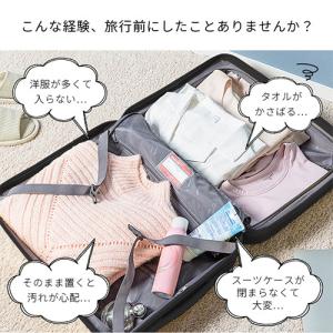 旅行用衣類圧縮袋 圧縮バッグ トラベルポーチ ...の詳細画像2