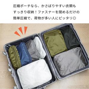 旅行用衣類圧縮袋 圧縮バッグ トラベルポーチ ...の詳細画像3