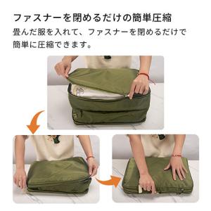 旅行用衣類圧縮袋 圧縮バッグ トラベルポーチ ...の詳細画像4