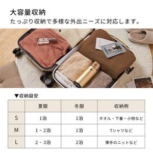 旅行用衣類圧縮袋 圧縮バッグ トラベルポーチ ...の詳細画像5