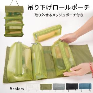 2025年8月】PORTER トラベルポーチ、旅行用ポーチ（セット/単品