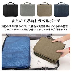 トラベルポーチ 旅行用ポーチ スーツケース イ...の詳細画像1