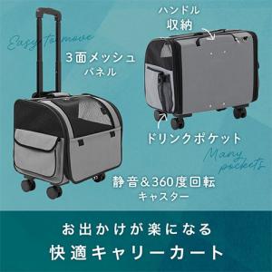 猫 キャリーバッグ 猫キャリーバッグ ペットキ...の詳細画像4