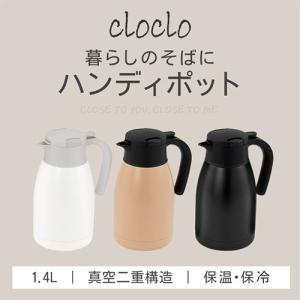 テーブルポット 10時間 真空断熱 魔法瓶 1...の詳細画像1