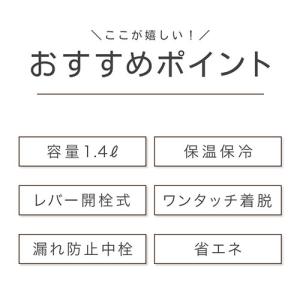 テーブルポット 10時間 真空断熱 魔法瓶 1...の詳細画像3