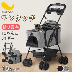 ペットカート 猫 ペットキャリーカート ペット カート ペットベビーカー 取り外し可能 折り畳み バギー 窓付き 屋根付き 通院 病院 お出かけ